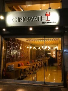 Σχεδιασμός και διακόσμηση Wine Bar – πρόσοψη του Oinovate Wine Bar στη Θεσσαλονίκη